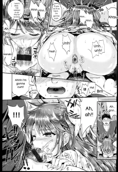 Page 155