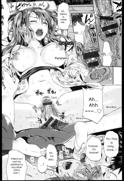 Page 158
