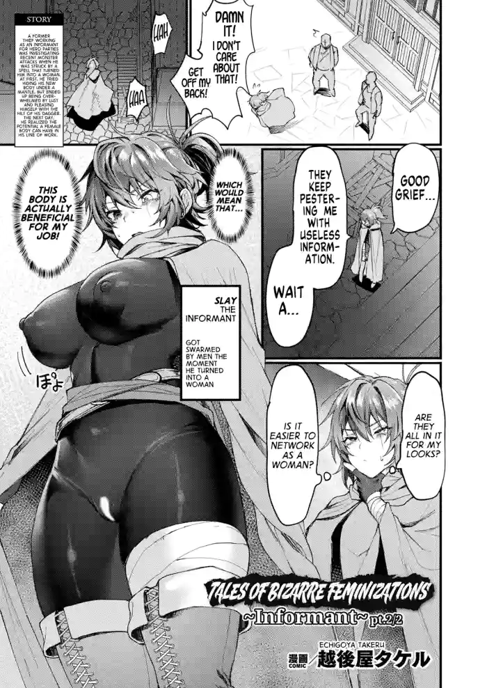[Echigoya Takeru] Igyou Jotaika-den -Jouhouya- Zenpen | Tales of Bizarre Feminizations -Informant- pt.2/2 (COMIC Unreal 2024-06 Vol. 109) [English] [GTF] cover