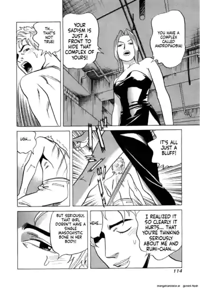 Page 117