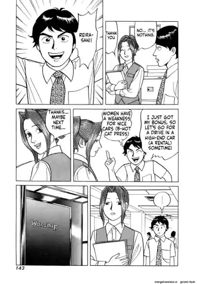 Page 146