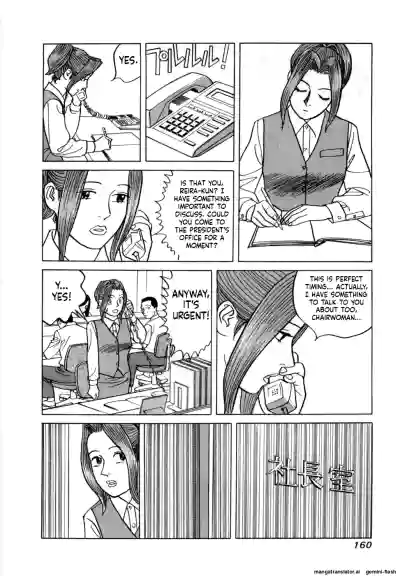 Page 163