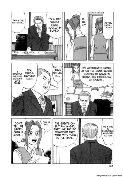 Page 57