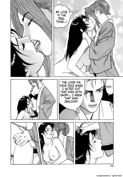 Page 73