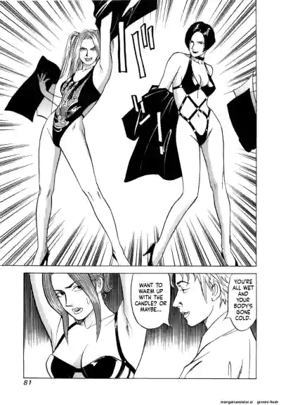 Page 84