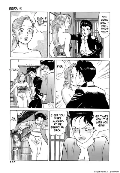 Page 120