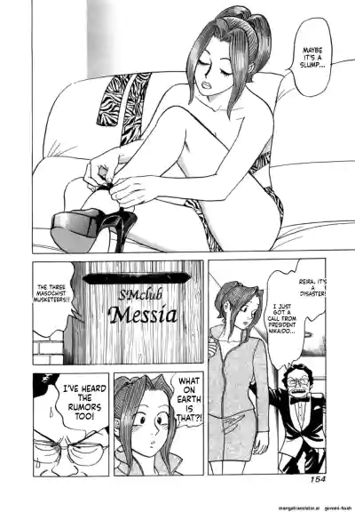 Page 157