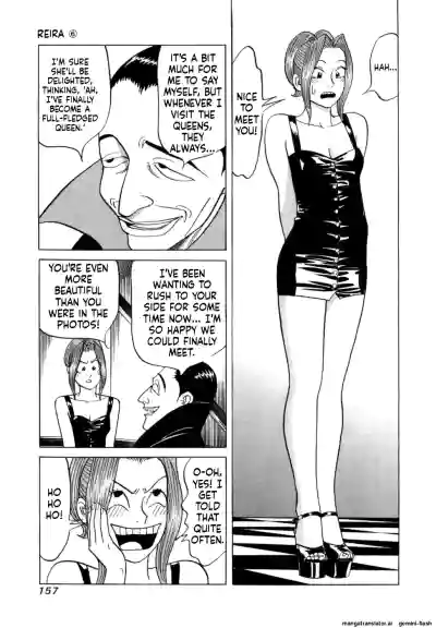 Page 160