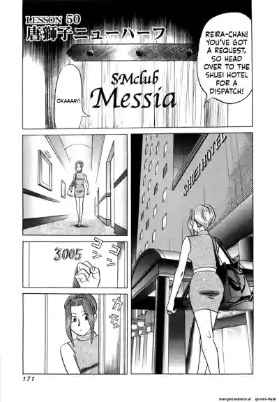 Page 174