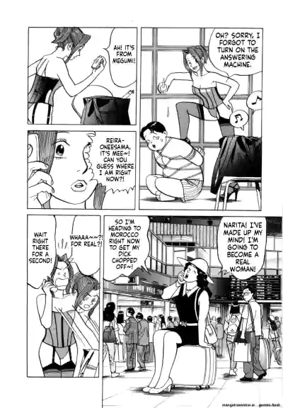 Page 191