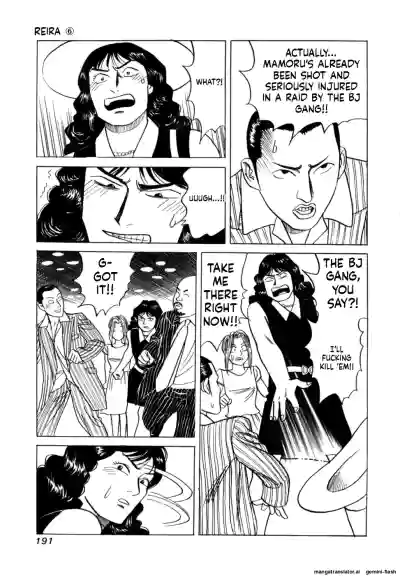 Page 194