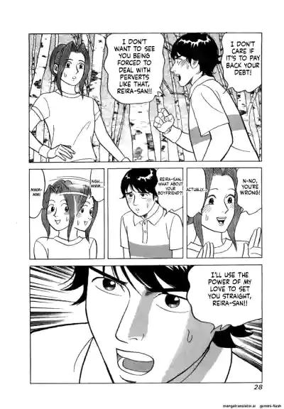 Page 31