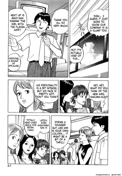 Page 60