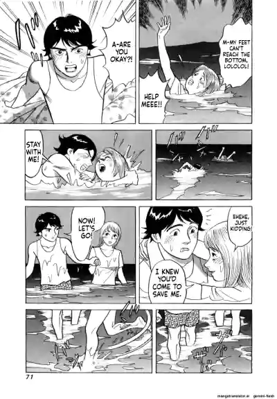 Page 74