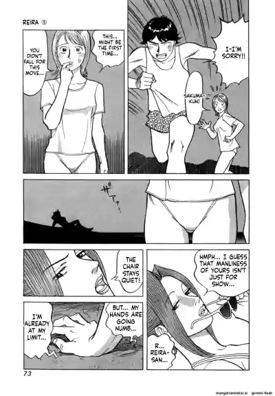 Page 76