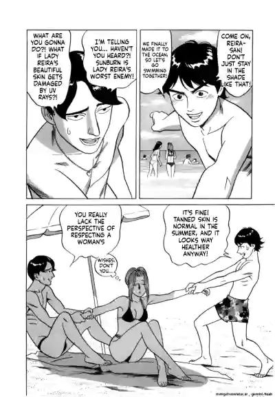 Page 81
