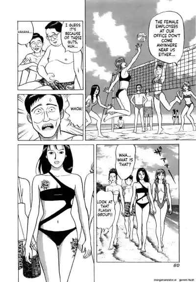 Page 83