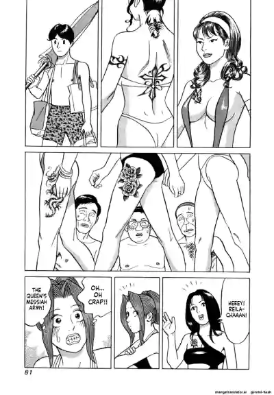 Page 84
