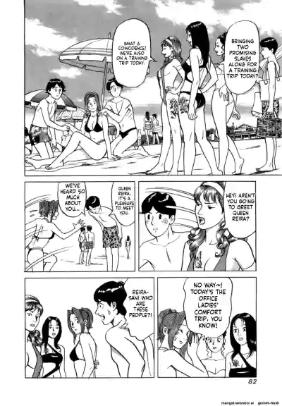 Page 85