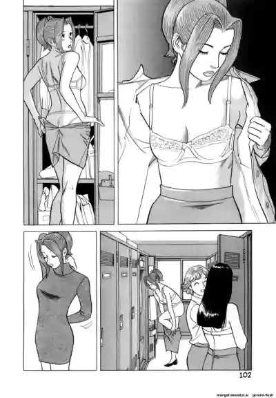 Page 105