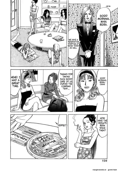 Page 107