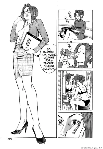 Page 108