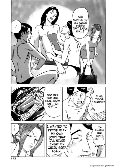 Page 116