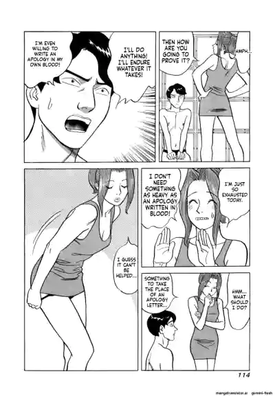 Page 117