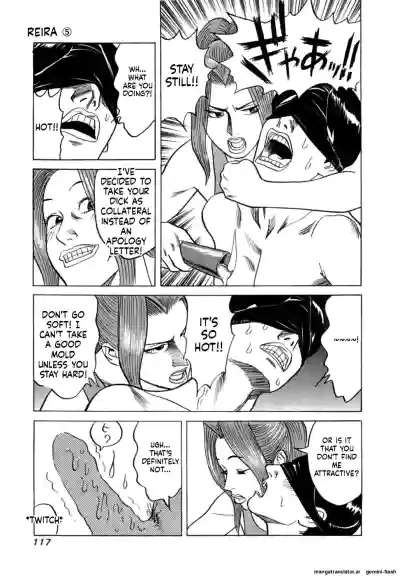 Page 120