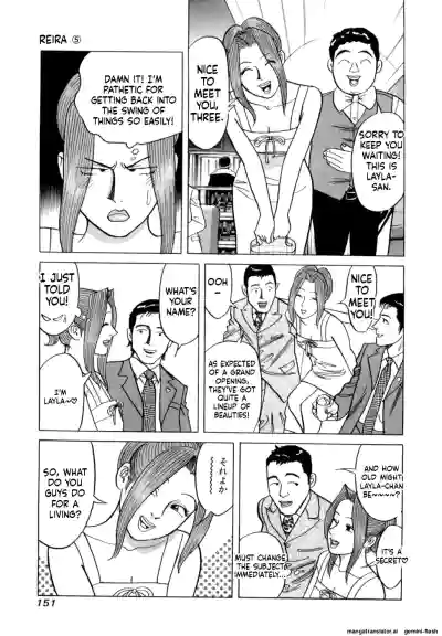Page 154