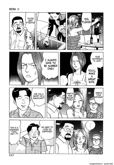 Page 160
