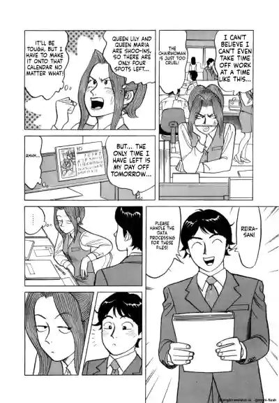 Page 181