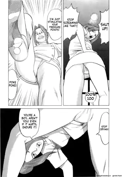 Page 194