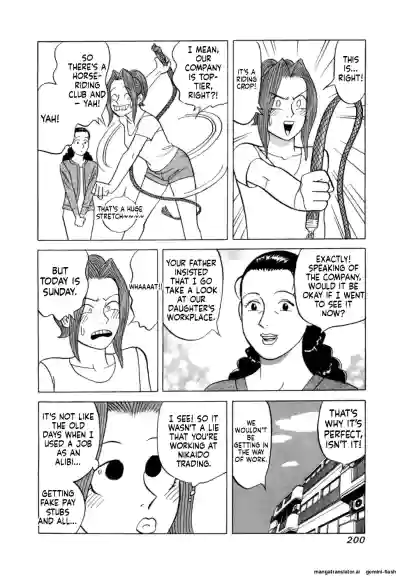 Page 203