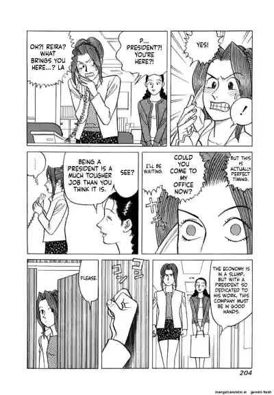 Page 207