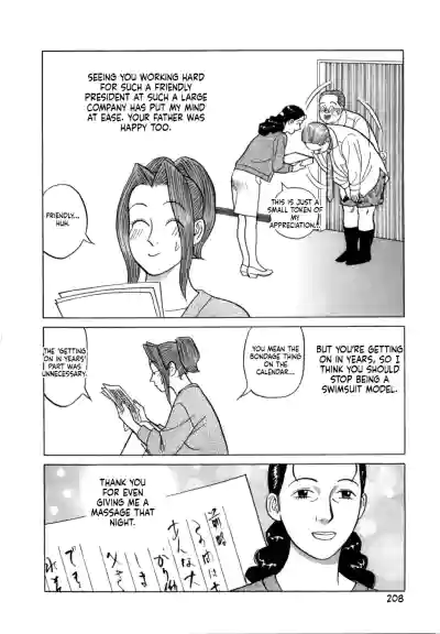 Page 211