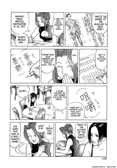 Page 131