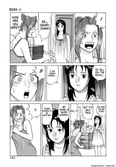 Page 146