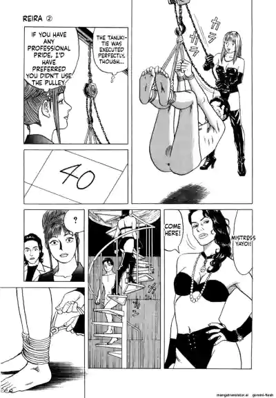 Page 182