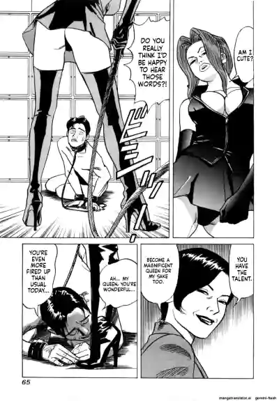 Page 67