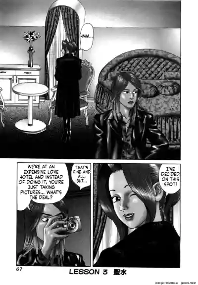 Page 69