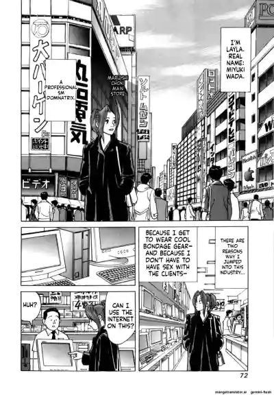 Page 74