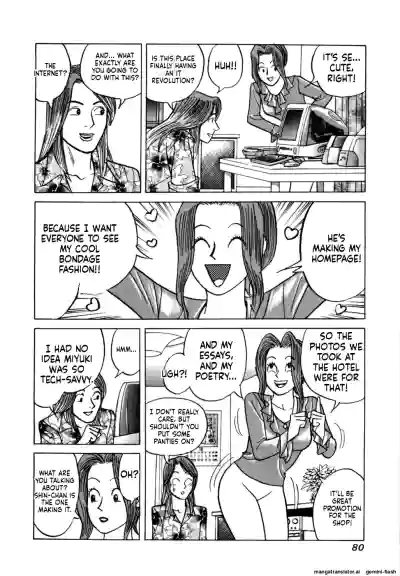 Page 82