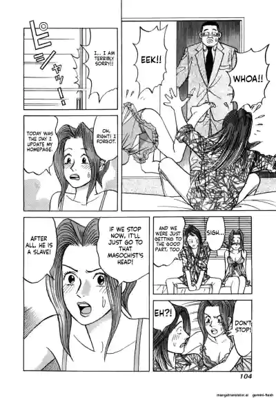 Page 106