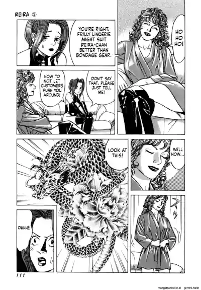 Page 113