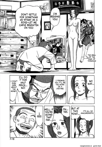Page 117