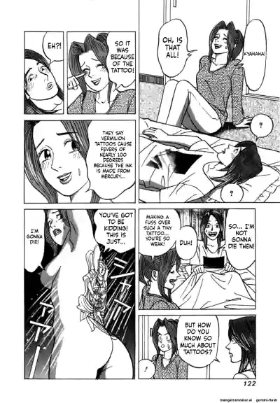 Page 124