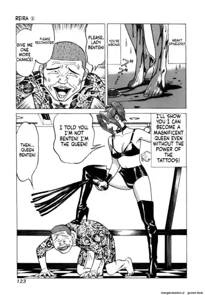 Page 125