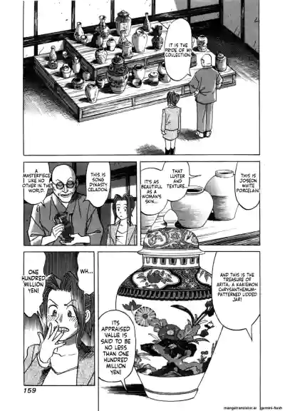 Page 161