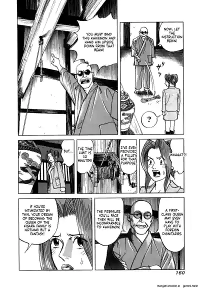 Page 162